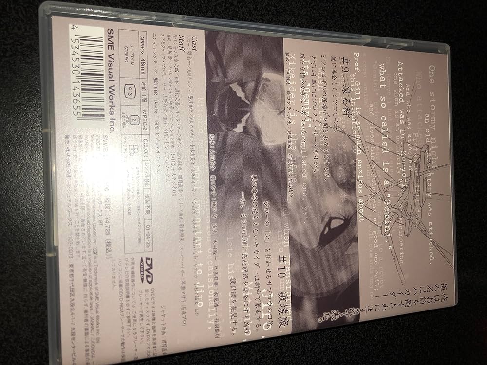 人造人間キカイダー THE ANIMATION Vol.5 [DVD] Amazon.co.jp: 人造人間キカイダー THE ANIMATION Vol.5 [DVD
